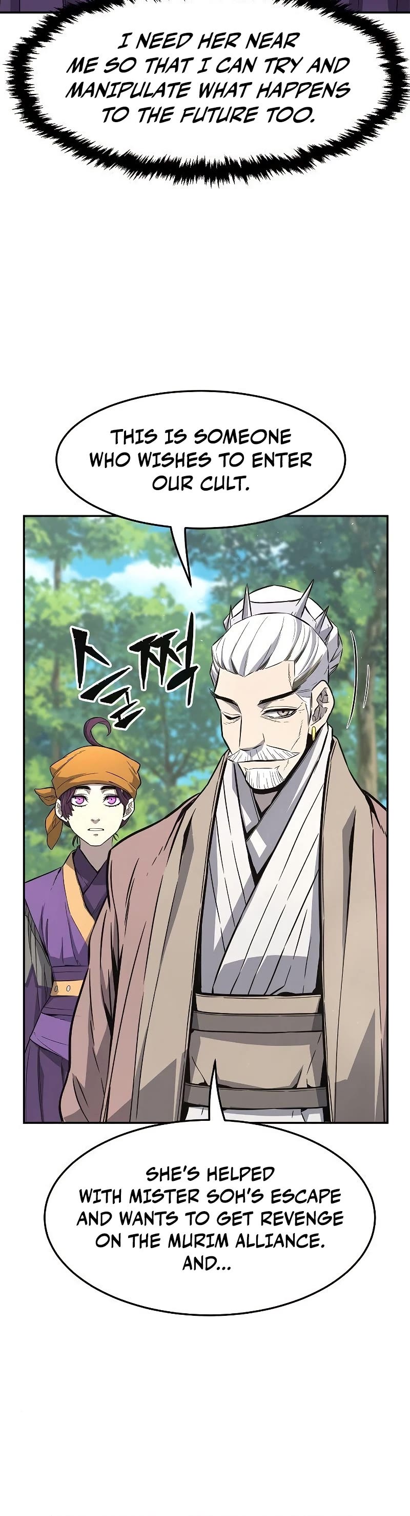 Absolute Sword Sense Chapter 53 page 22 - Chapter 53