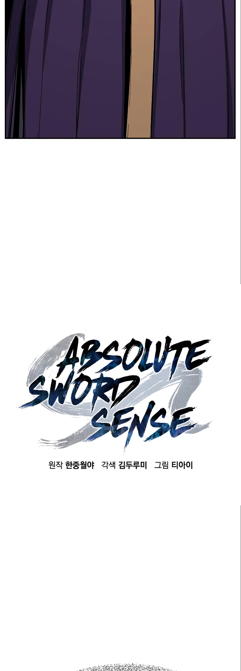 Absolute Sword Sense Chapter 56 page 12 - Chapter 56