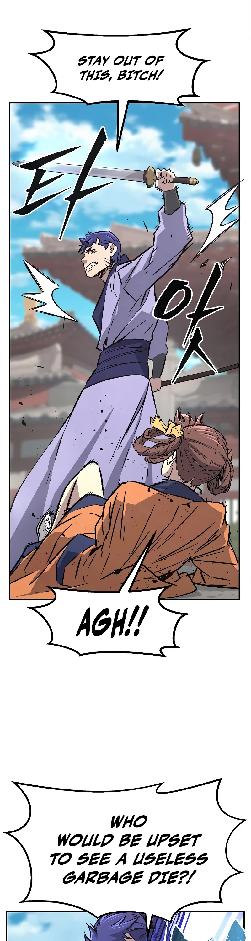 Absolute Sword Sense Chapter 56 page 45 - Chapter 56