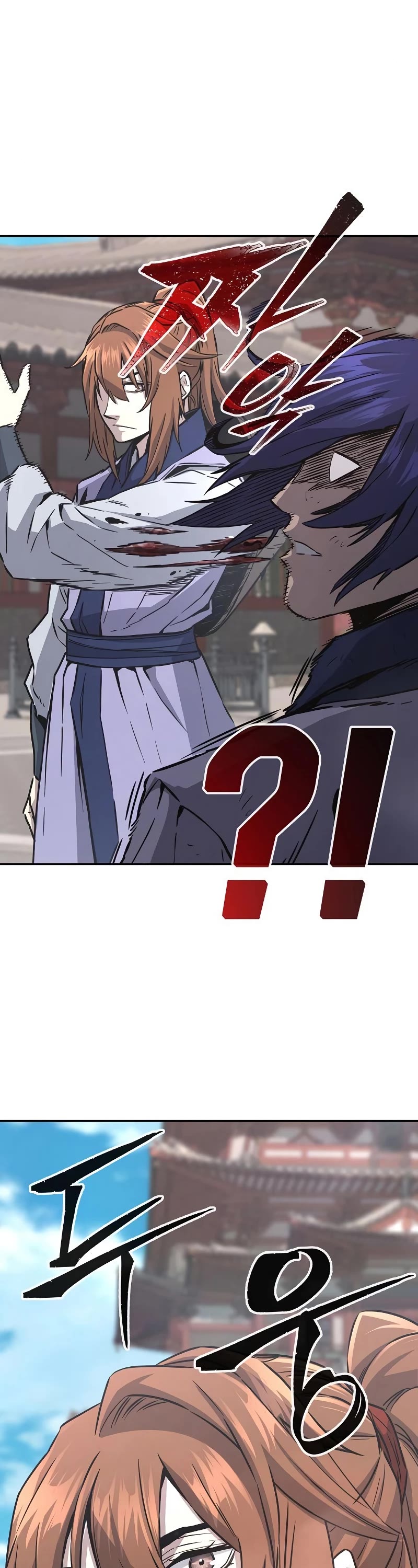 Absolute Sword Sense Chapter 58 page 12 - Chapter 58