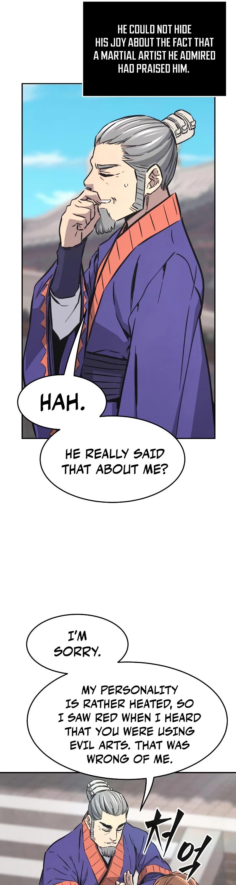 Absolute Sword Sense Chapter 59 page 6 - Chapter 59