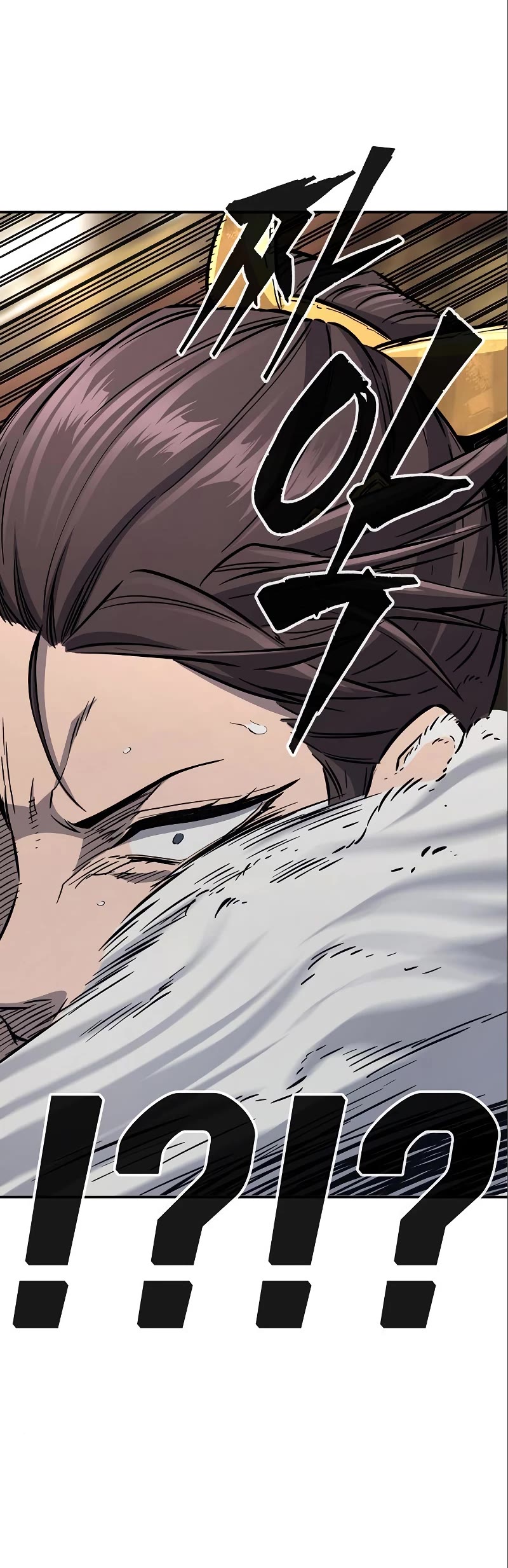 Absolute Sword Sense Chapter 60 page 13 - Chapter 60