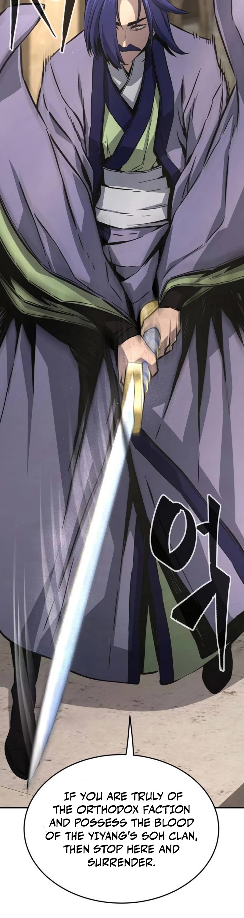 Absolute Sword Sense Chapter 62 page 23 - Chapter 62