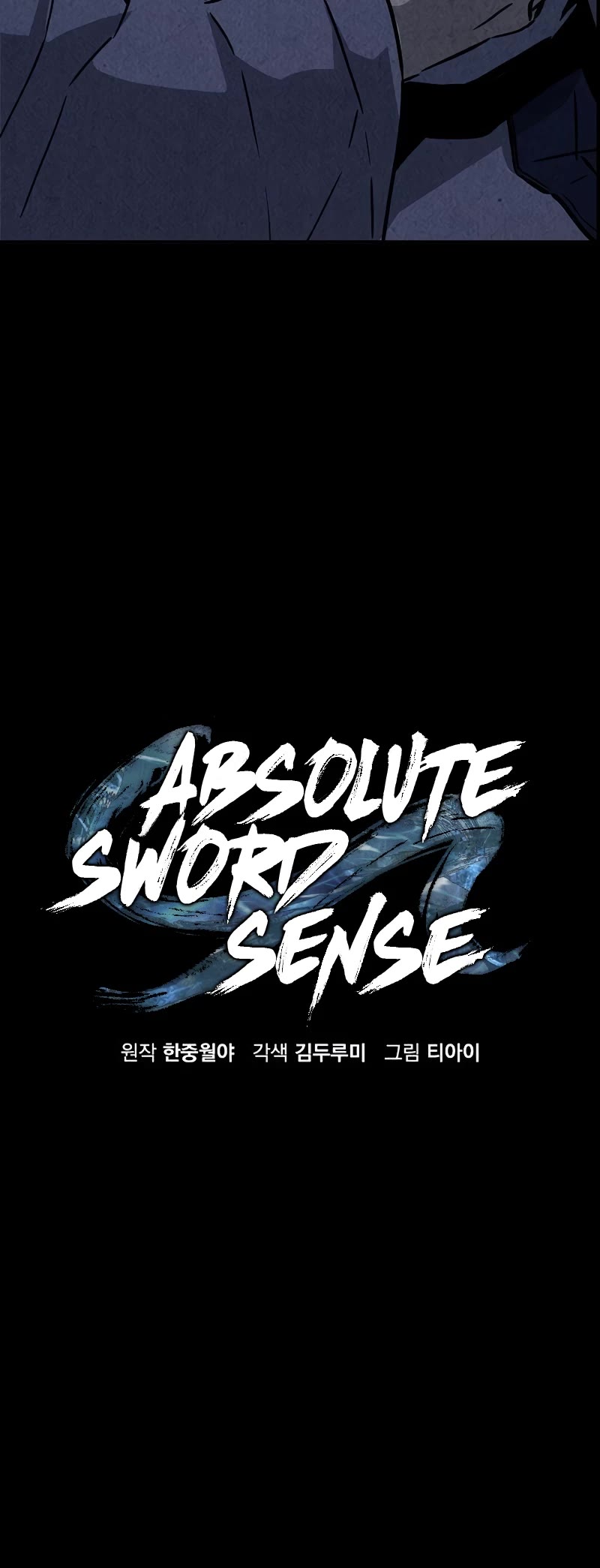 Absolute Sword Sense Chapter 63 page 16 - Chapter 63