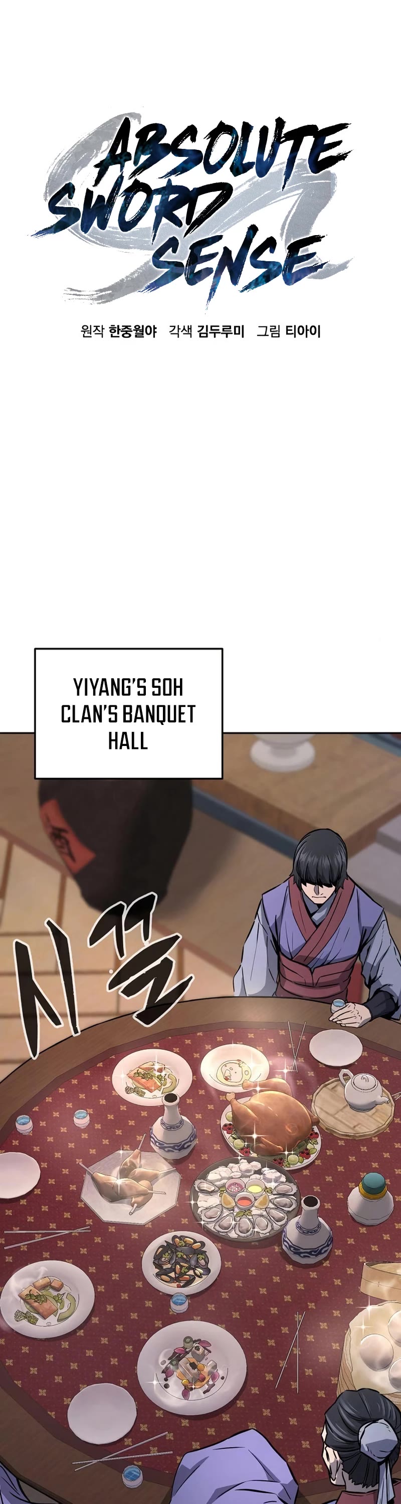 Absolute Sword Sense Chapter 64 page 20 - Chapter 64