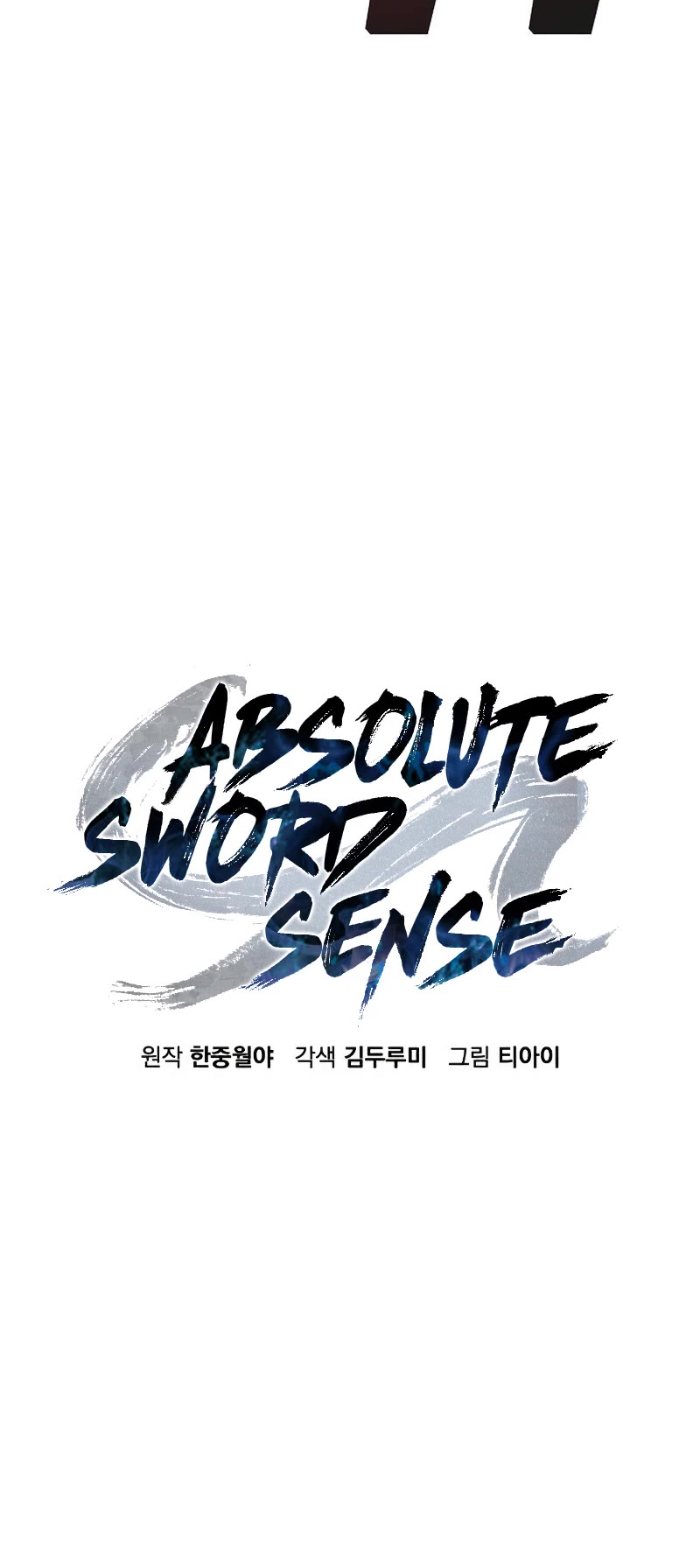 Absolute Sword Sense Chapter 67 page 15 - Chapter 67