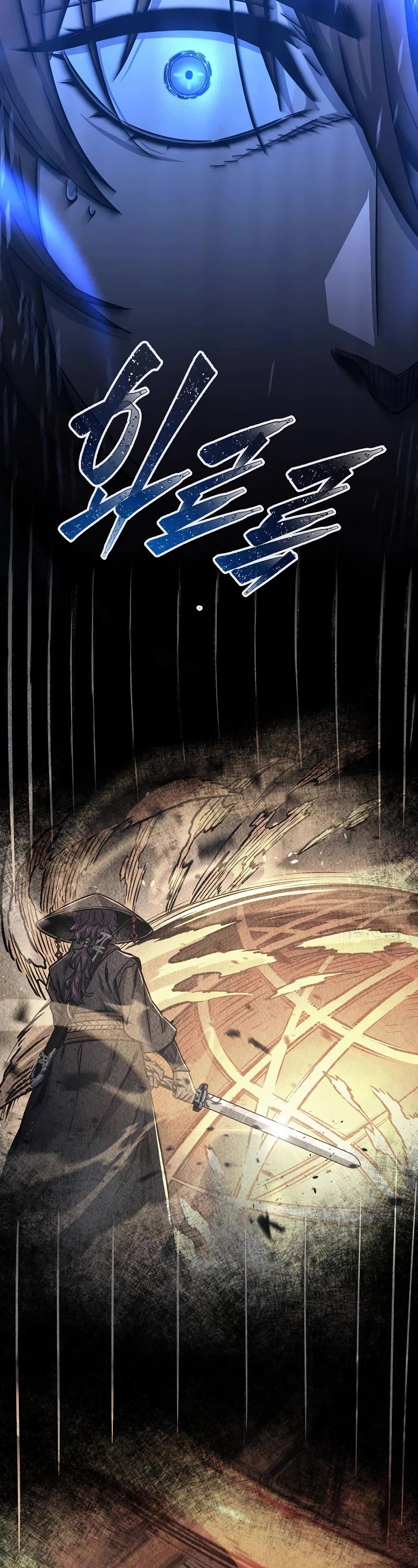 Absolute Sword Sense Chapter 68 page 3 - Chapter 68