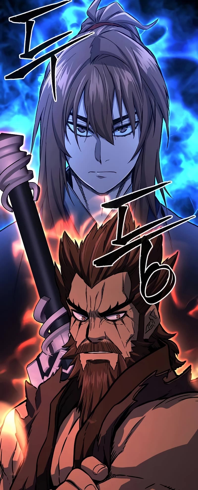 Absolute Sword Sense Chapter 70 page 59 - Chapter 70