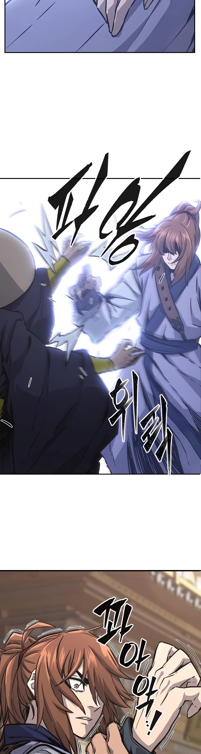 Absolute Sword Sense Chapter 71 page 53 - Chapter 71
