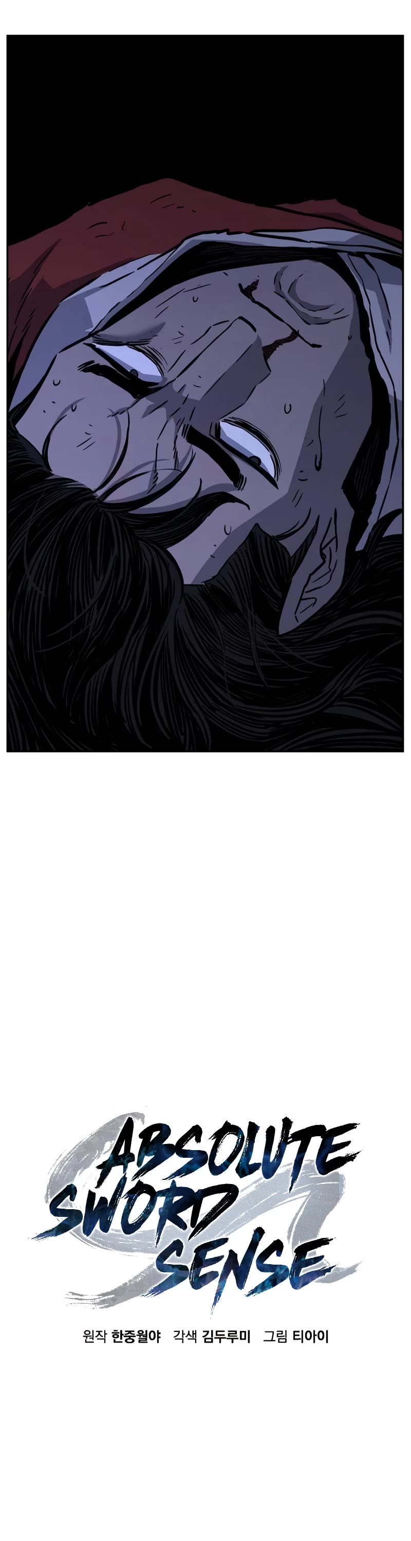 Absolute Sword Sense Chapter 74 page 9 - Chapter 74
