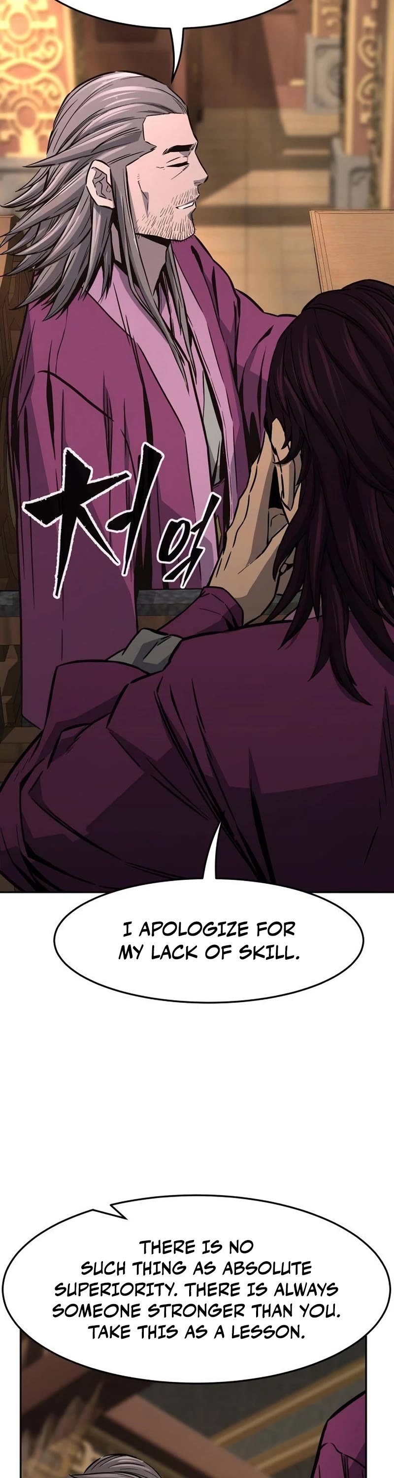 Absolute Sword Sense Chapter 76 page 3 - Chapter 76