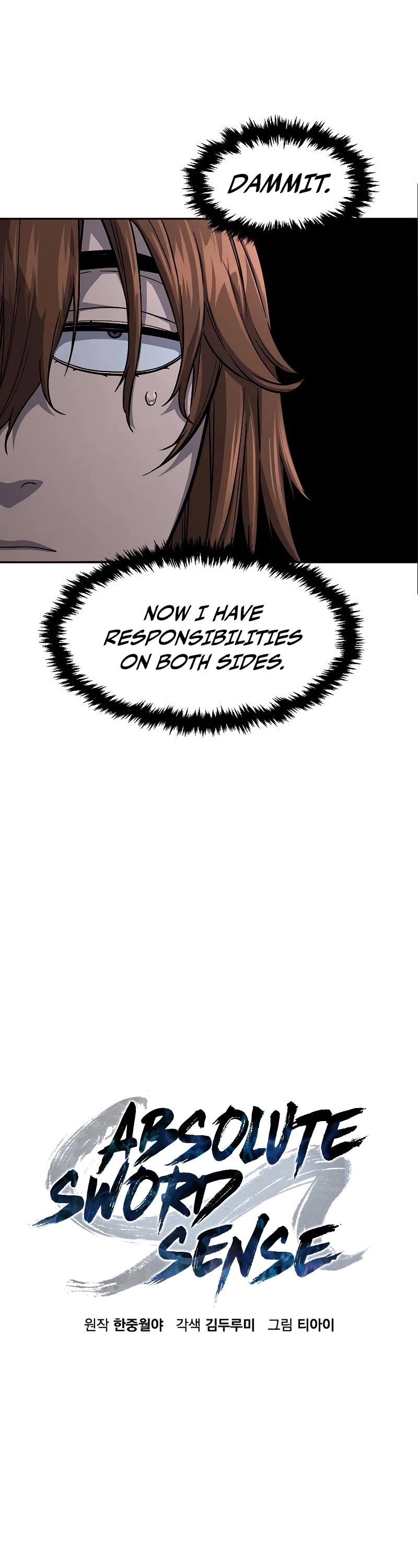 Absolute Sword Sense Chapter 77 page 12 - Chapter 77