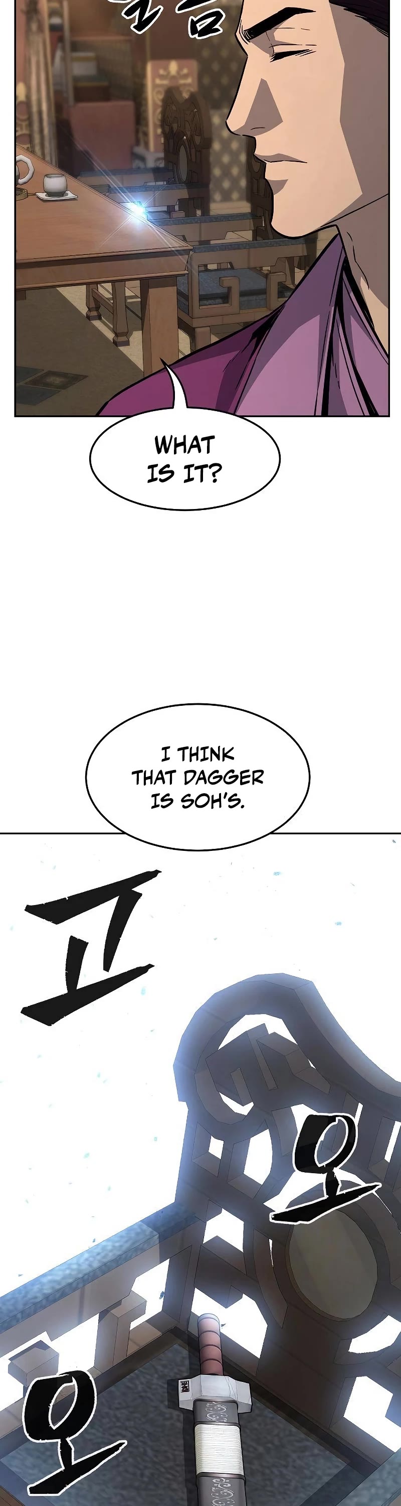 Absolute Sword Sense Chapter 77 page 23 - Chapter 77