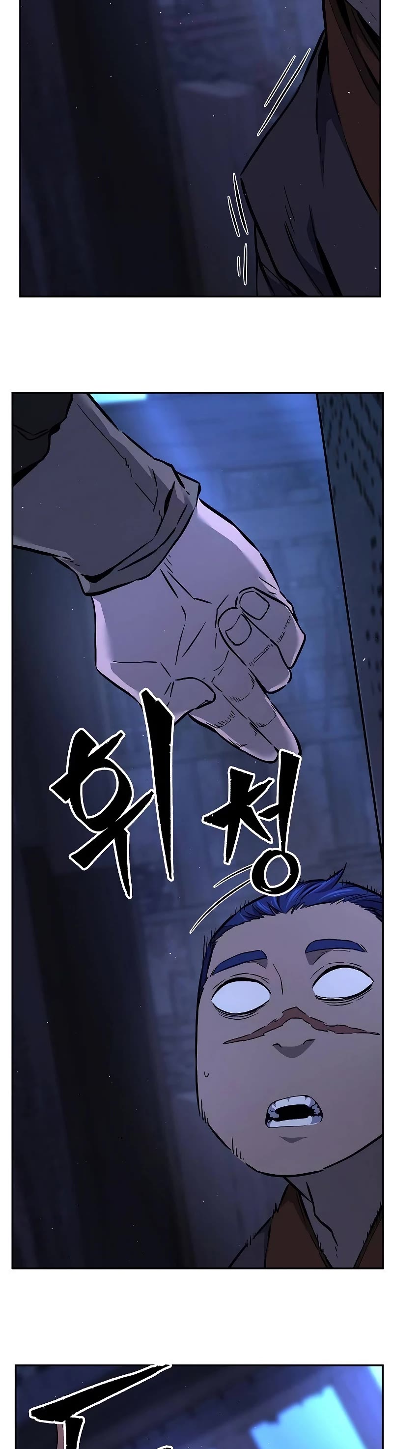 Absolute Sword Sense Chapter 77 page 73 - Chapter 77