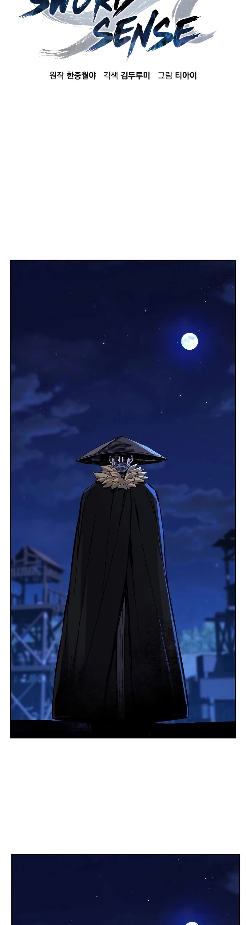 Absolute Sword Sense Chapter 79 page 23 - Chapter 79