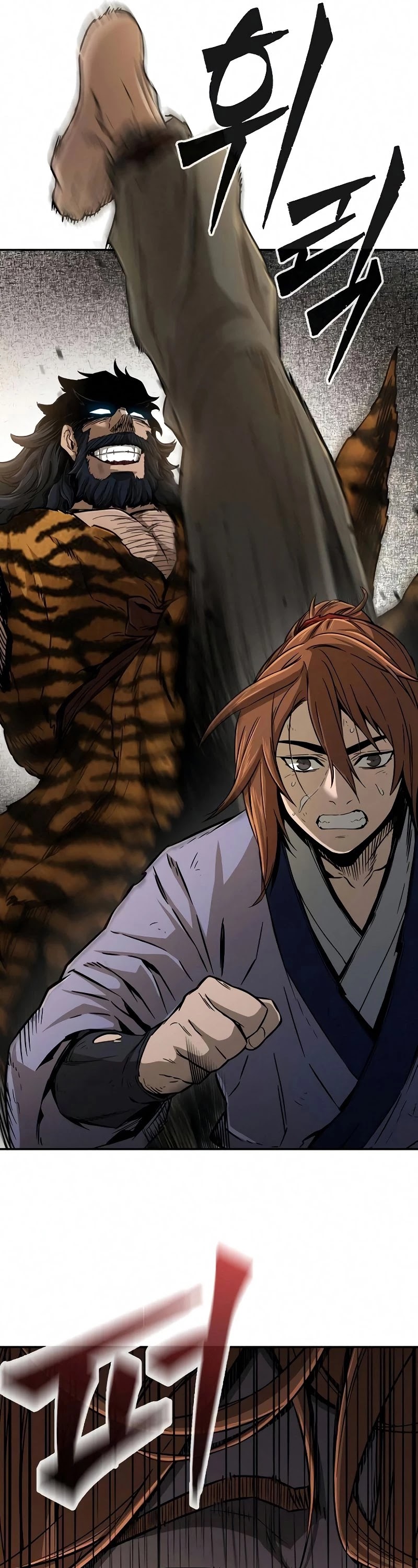 Absolute Sword Sense Chapter 8 page 44 - Chapter 8