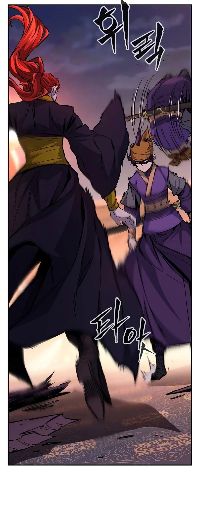Absolute Sword Sense Chapter 80 page 5 - Chapter 80