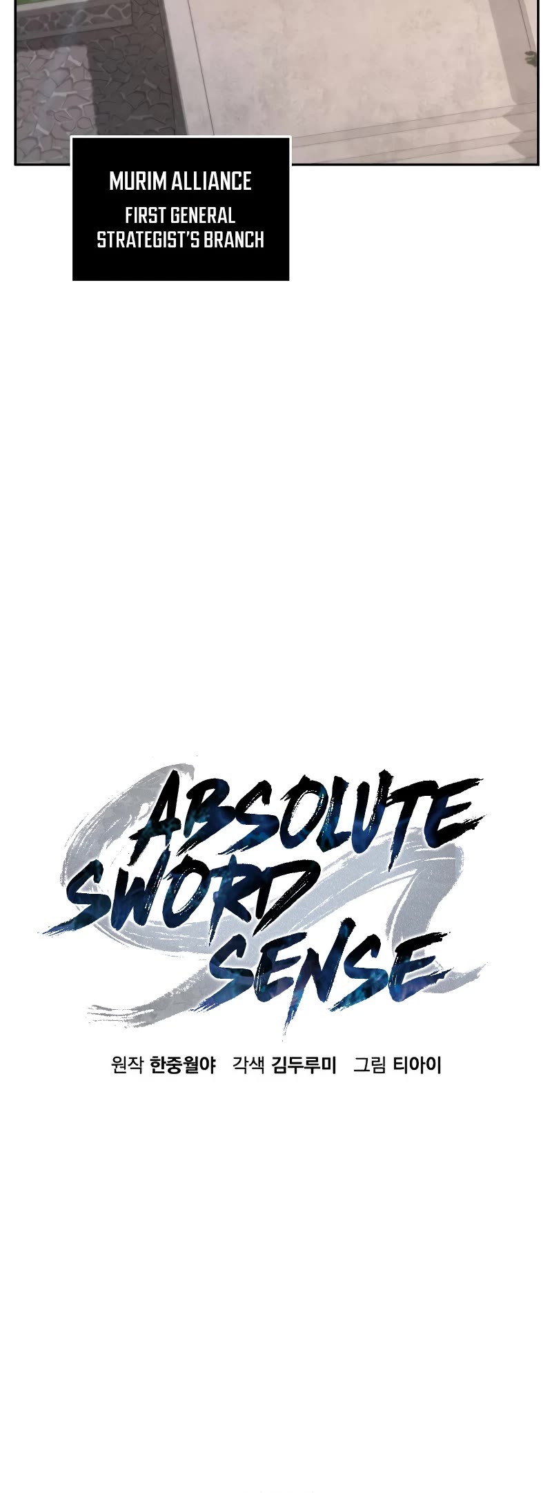Absolute Sword Sense Chapter 81 page 26 - Chapter 81