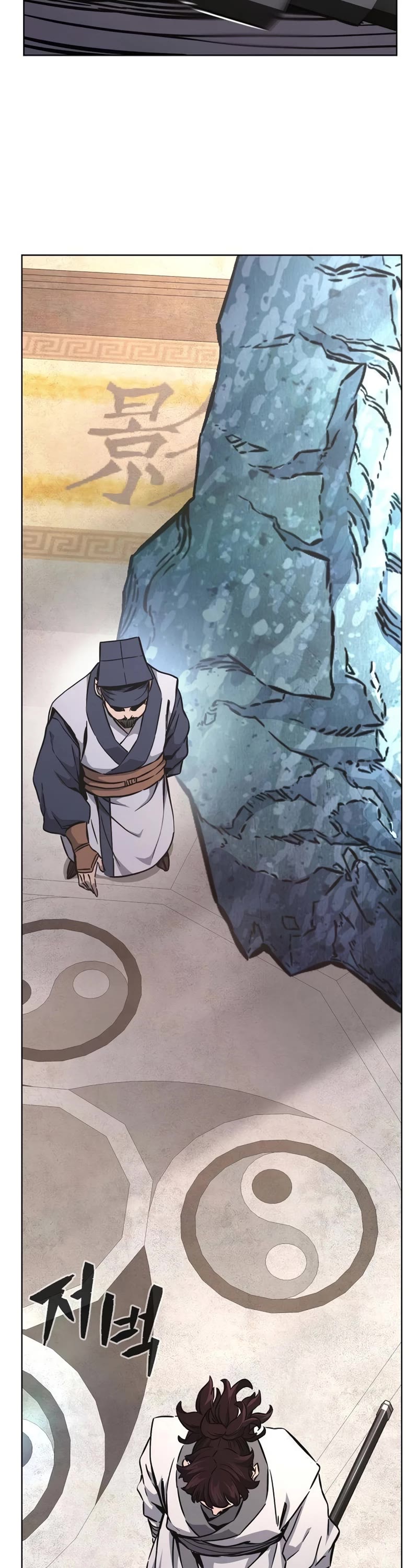 Absolute Sword Sense Chapter 82 page 13 - Chapter 82