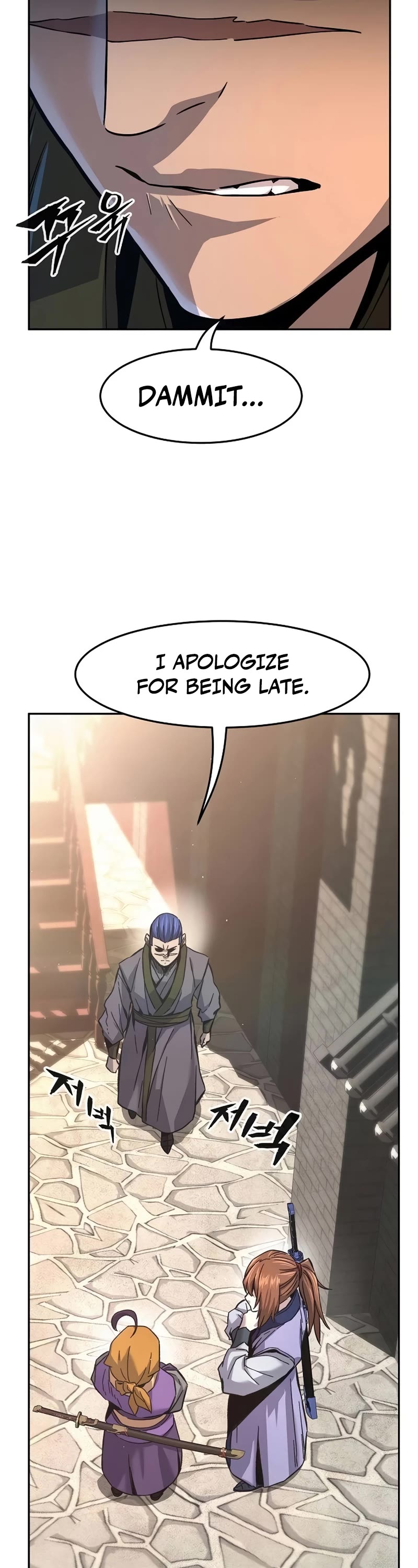 Absolute Sword Sense Chapter 83 page 19 - Chapter 83