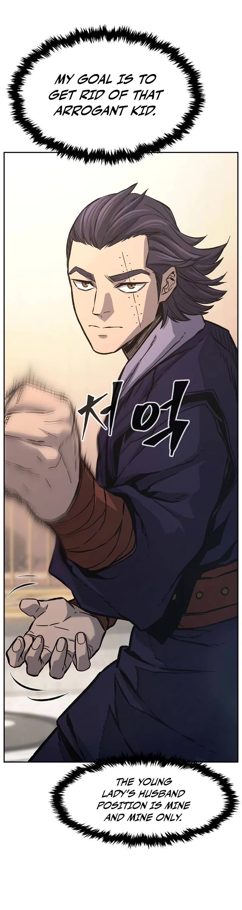 Absolute Sword Sense Chapter 84 page 45 - Chapter 84