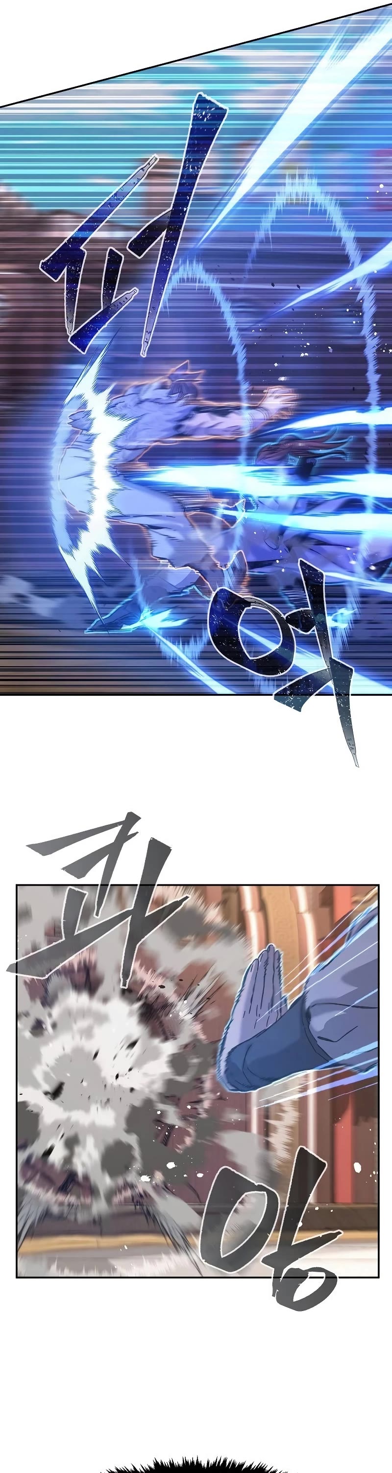 Absolute Sword Sense Chapter 85 page 14 - Chapter 85