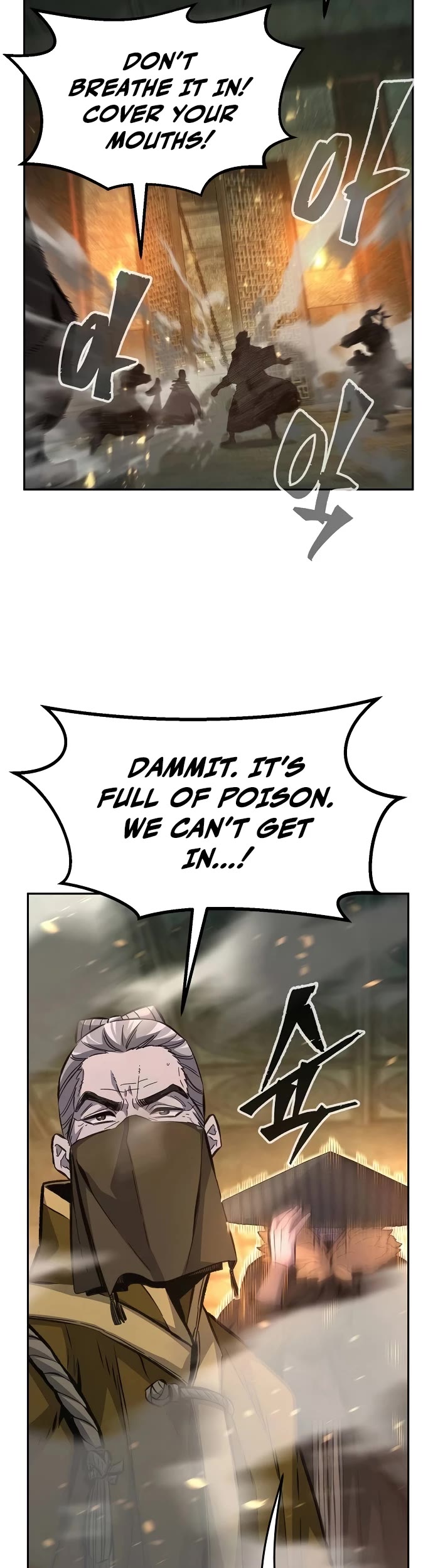 Absolute Sword Sense Chapter 86 page 15 - Chapter 86