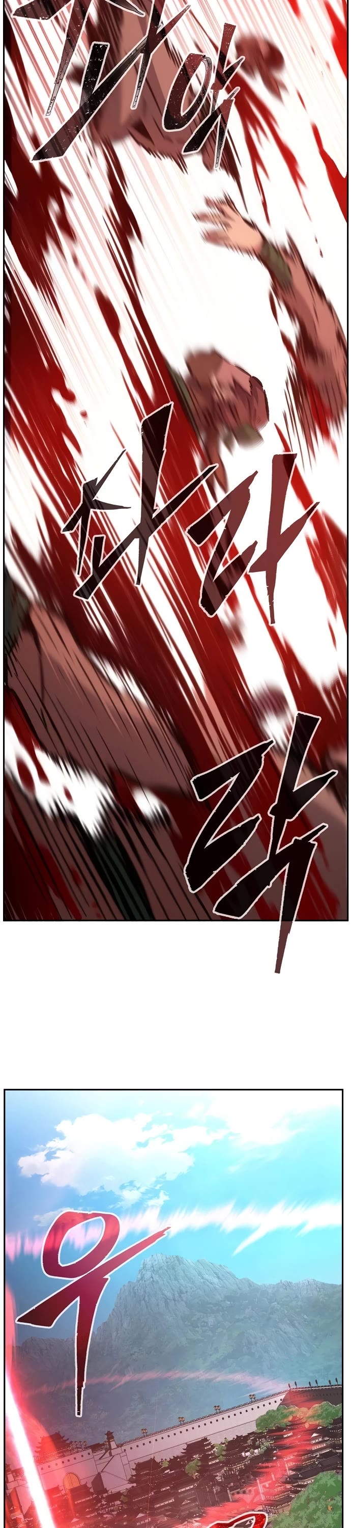 Absolute Sword Sense Chapter 86 page 47 - Chapter 86