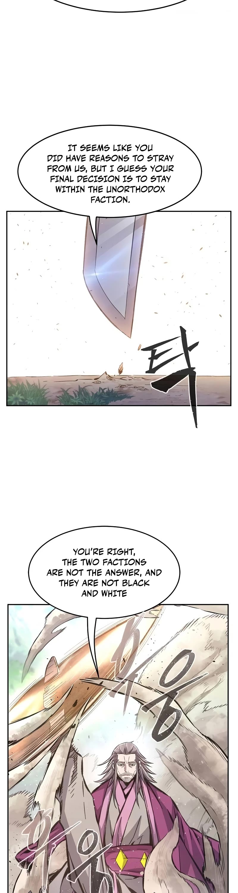 Absolute Sword Sense Chapter 88 page 44 - Chapter 88