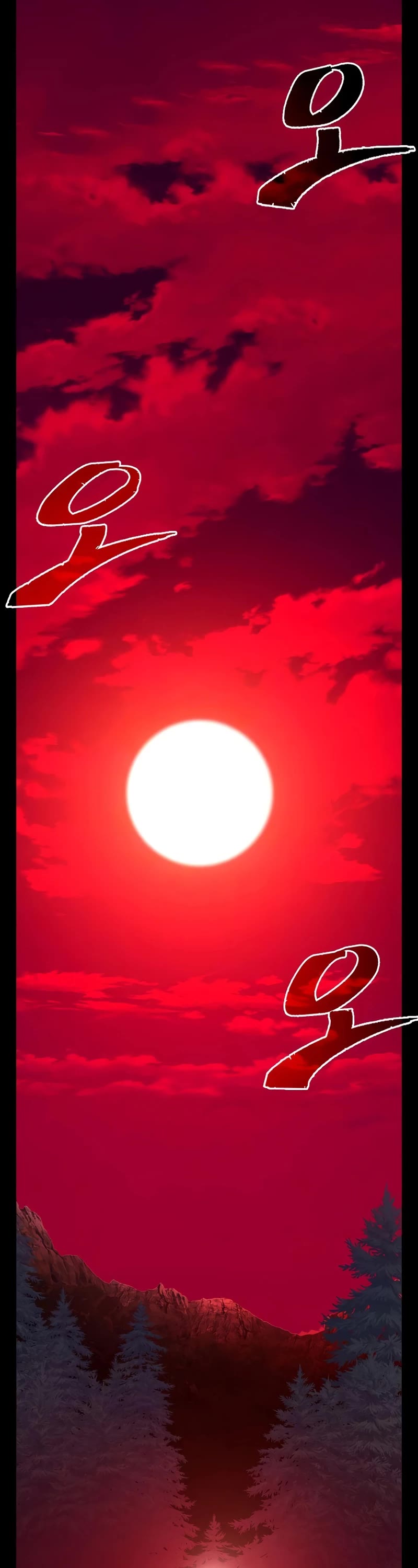 Absolute Sword Sense Chapter 90 page 32 - Chapter 90