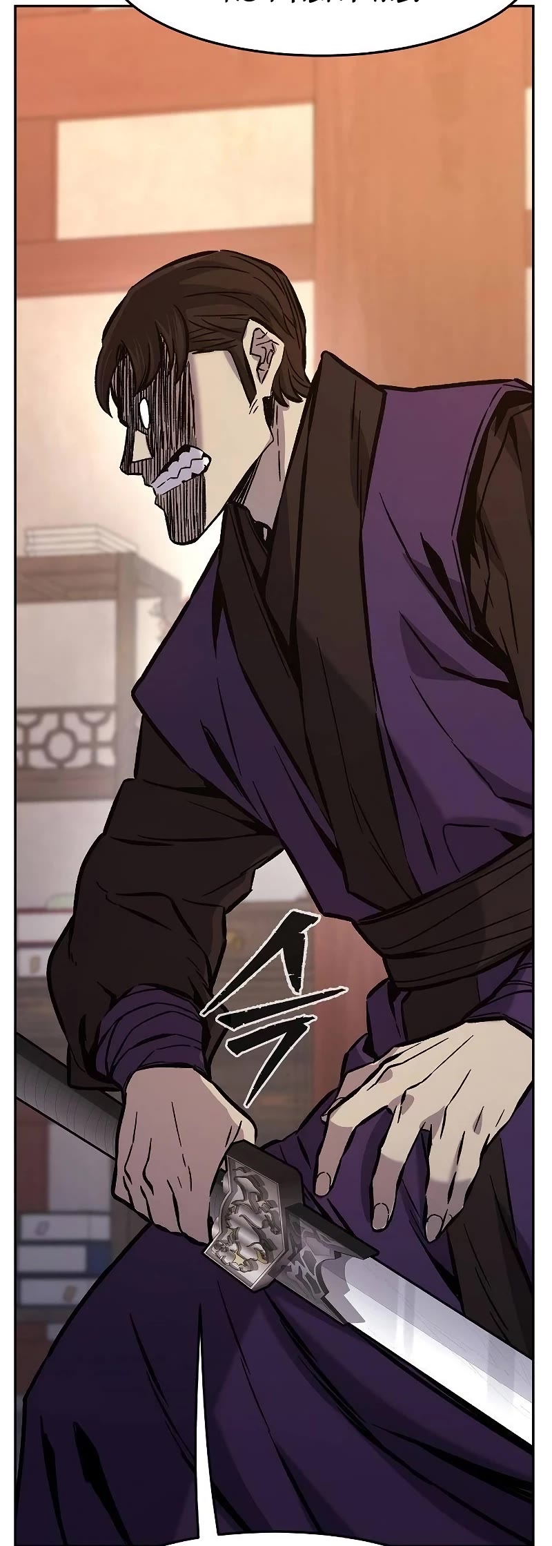 Absolute Sword Sense Chapter 95 page 20 - Chapter 95