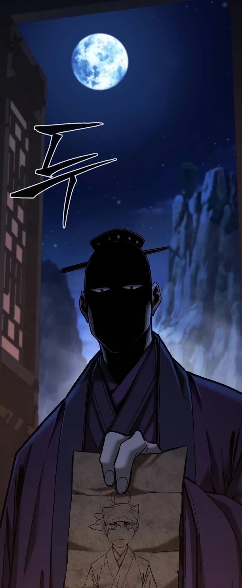 Absolute Sword Sense Chapter 97 page 57 - Chapter 97