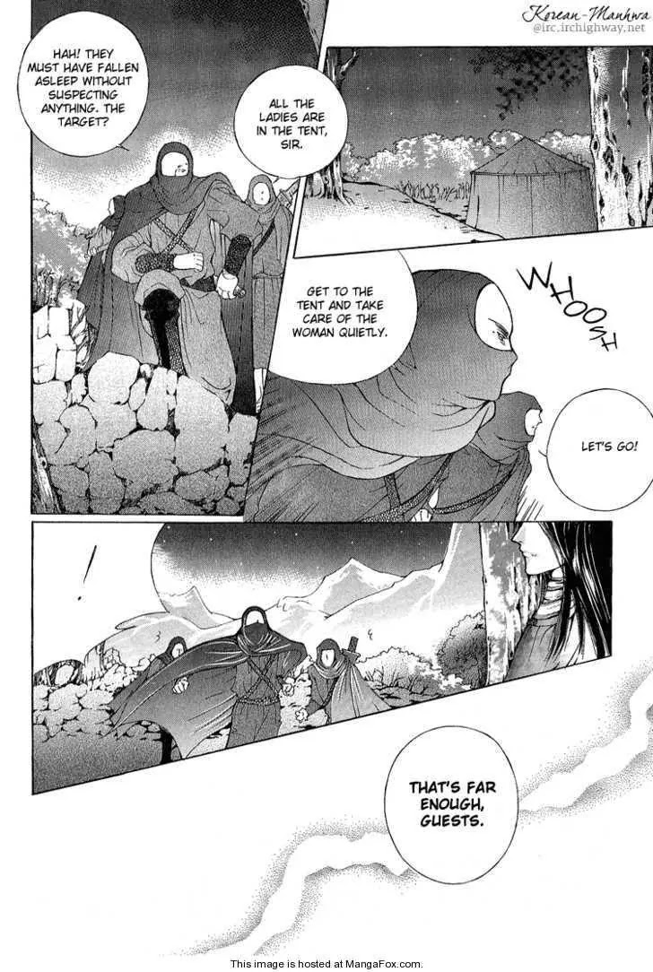 Absolute Witch Chapter 1.5 page 25 - Vol.1 Chapter 5: The Forest of Witches