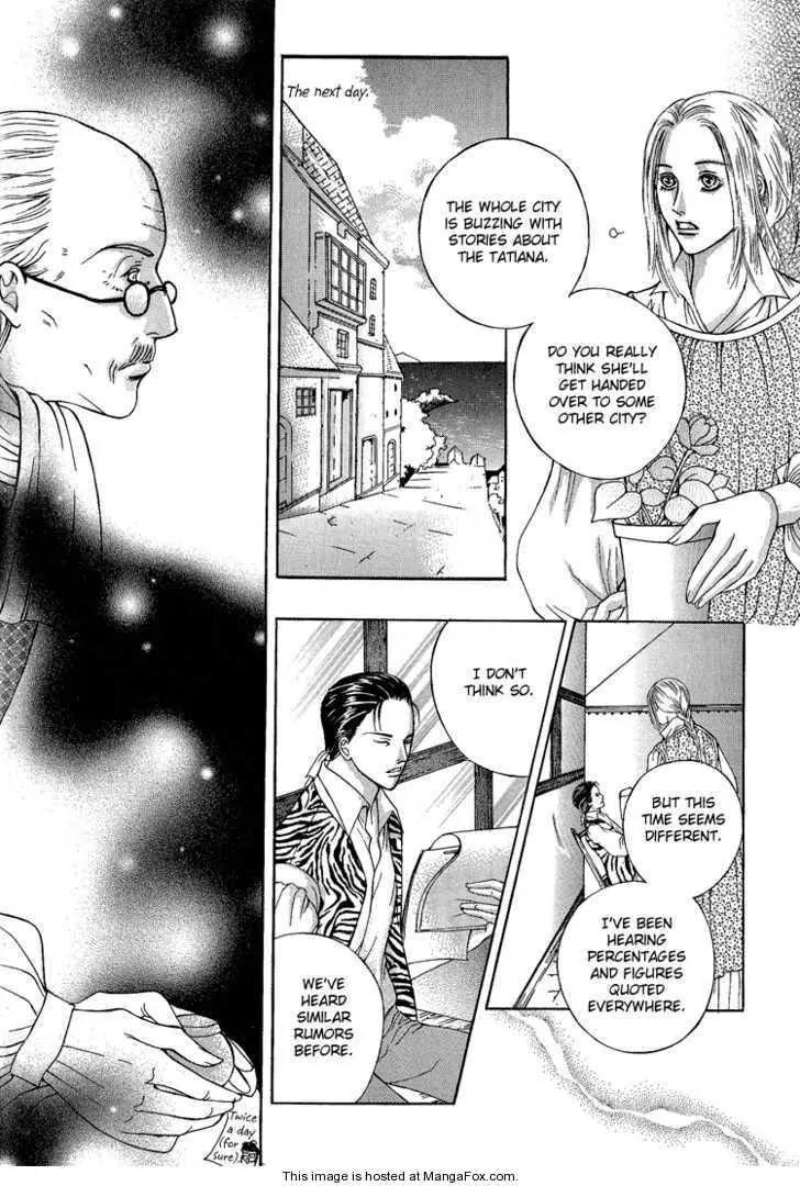 Absolute Witch Chapter 1.6-1 page 15 - Vol.1 Chapter 6.1: Tatiana, the White Goddess