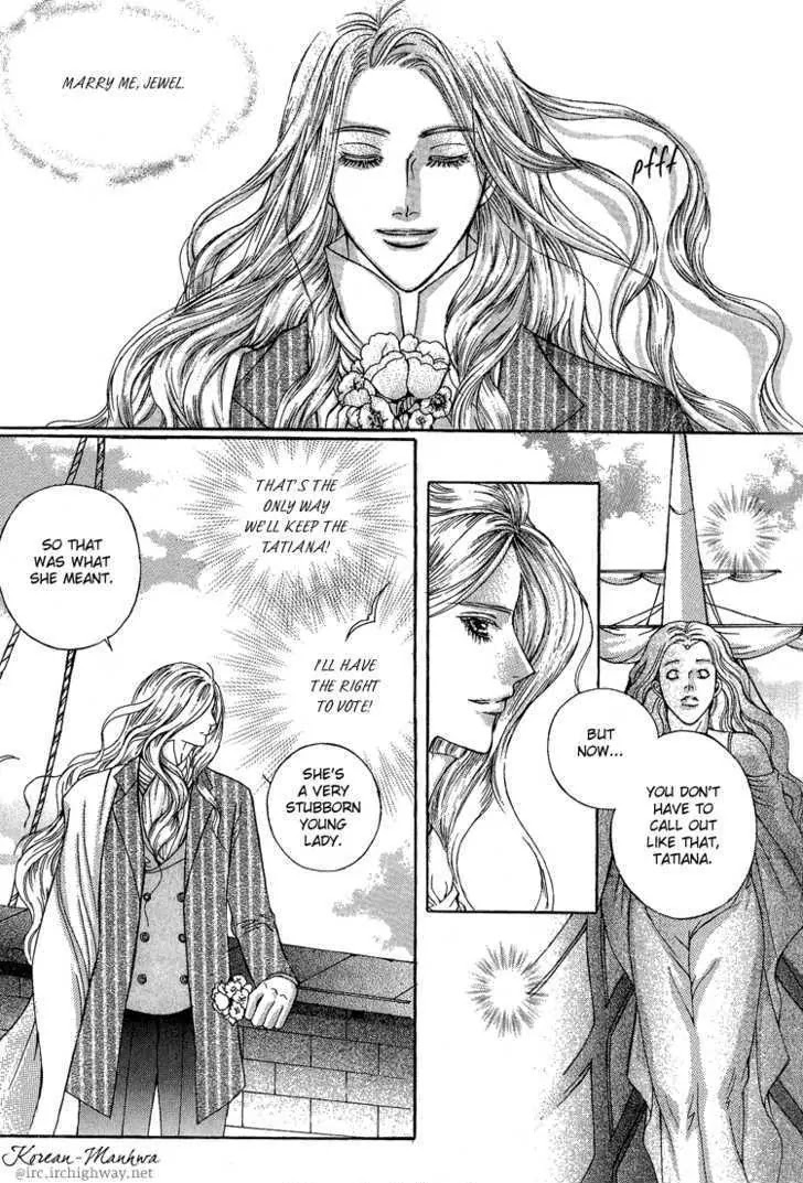 Absolute Witch Chapter 1.6-3 page 12 - Vol.1 Chapter 6.3