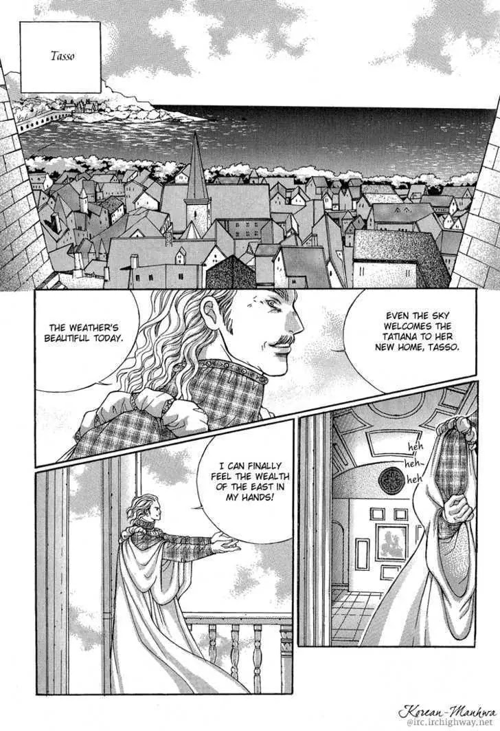 Absolute Witch Chapter 1.6-3 page 4 - Vol.1 Chapter 6.3