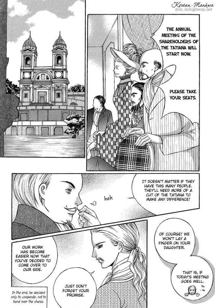 Absolute Witch Chapter 1.6-3 page 7 - Vol.1 Chapter 6.3