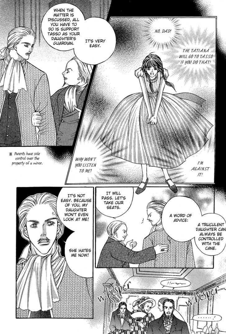 Absolute Witch Chapter 1.6-3 page 8 - Vol.1 Chapter 6.3