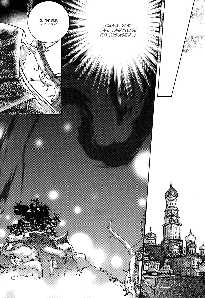 Absolute Witch Chapter 11.18-5 page 17 - Vol.11 Chapter 18.5