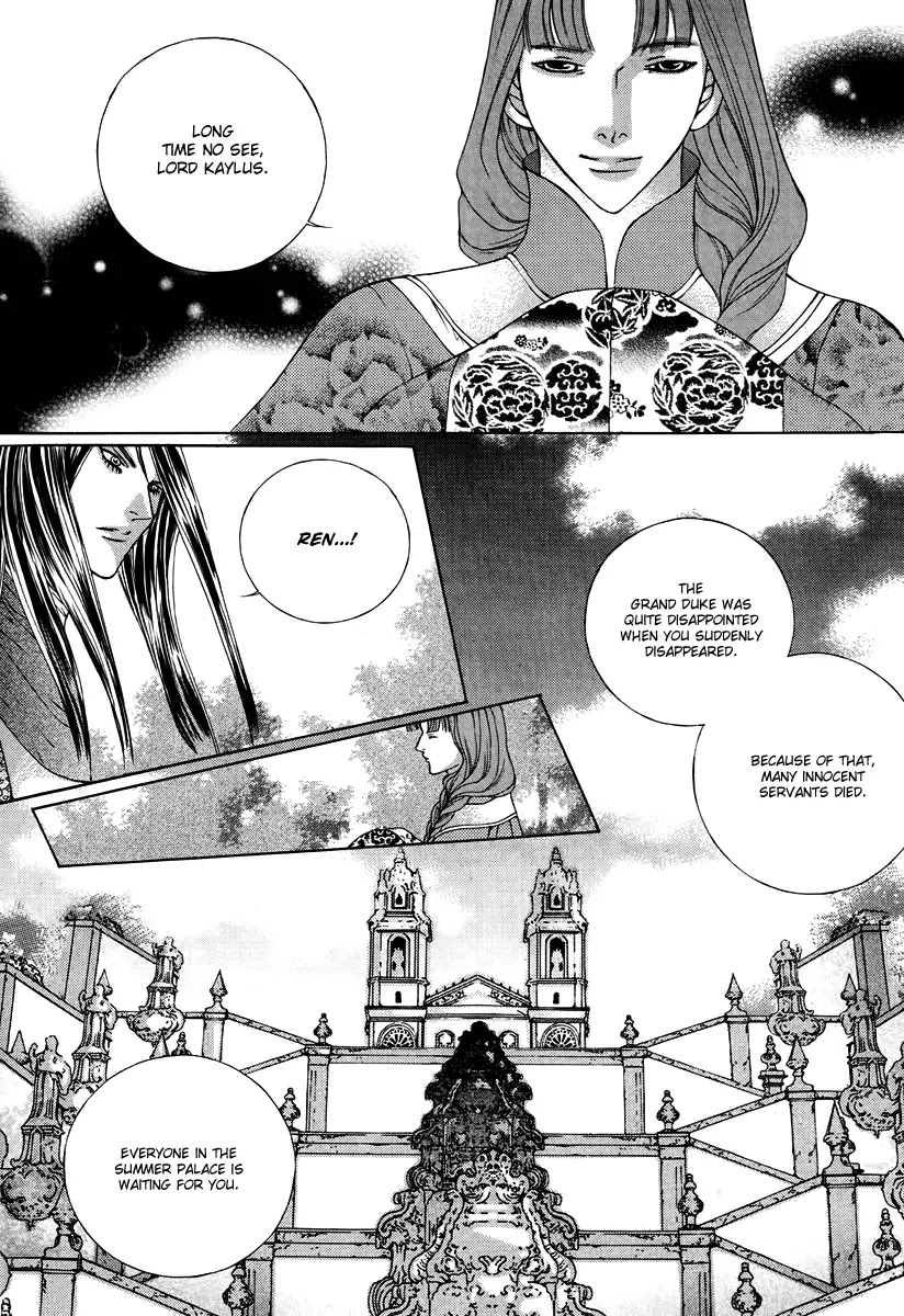 Absolute Witch Chapter 11.18-6 page 17 - Vol.11 Chapter 18.6