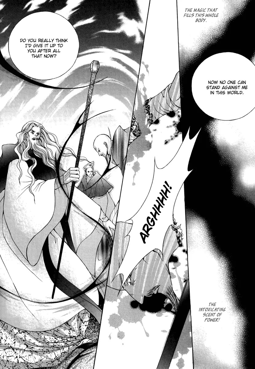 Absolute Witch Chapter 11.18-7 page 23 - Vol.11 Chapter 18.7