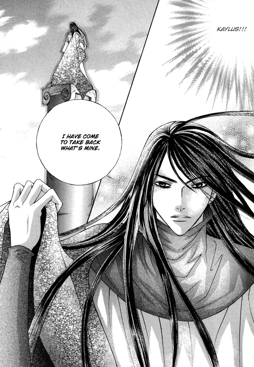 Absolute Witch Chapter 11.18-9 page 25 - Vol.11 Chapter 18.9