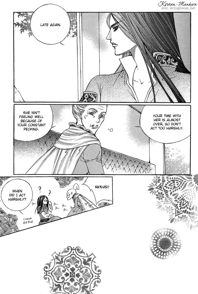 Absolute Witch Chapter 2.7-2 page 23 - Vol.2 Chapter 7.2