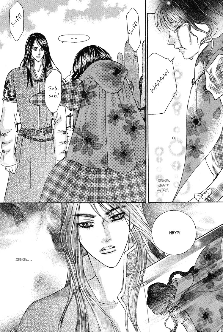 Absolute Witch Chapter 2.7-3 page 17 - Vol.2 Chapter 7.3