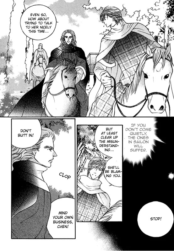 Absolute Witch Chapter 5.12-1 page 12 - Vol.5 Chapter 12.1 Fork in the Road