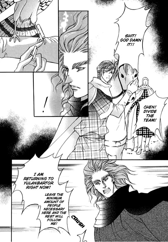 Absolute Witch Chapter 5.12-1 page 14 - Vol.5 Chapter 12.1 Fork in the Road