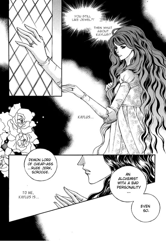 Absolute Witch Chapter 5.12-5 page 17 - Vol.5 Chapter 12.5
