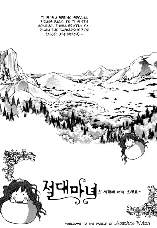 Absolute Witch Chapter 5.12-6 page 29 - Vol.5 Chapter 12.6