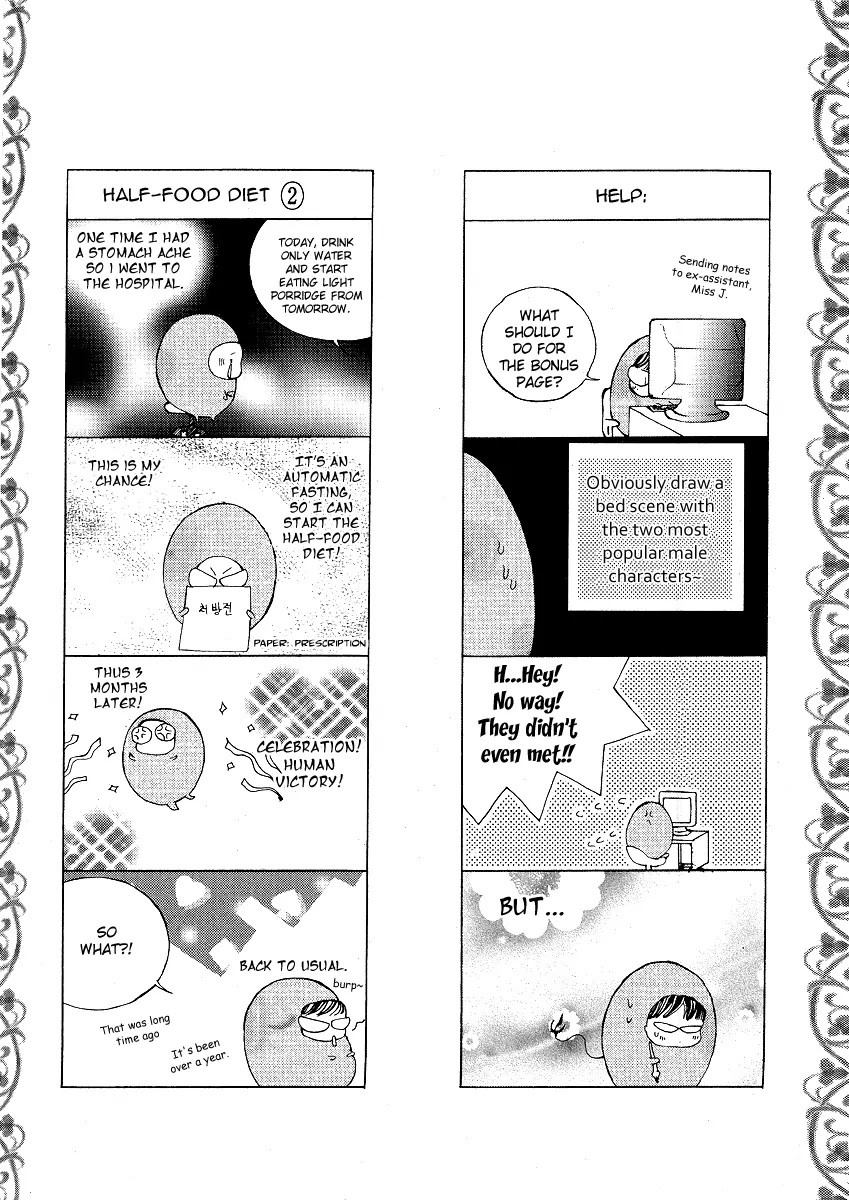 Absolute Witch Chapter 6.13-5 page 18 - Vol.6 Chapter 13.5