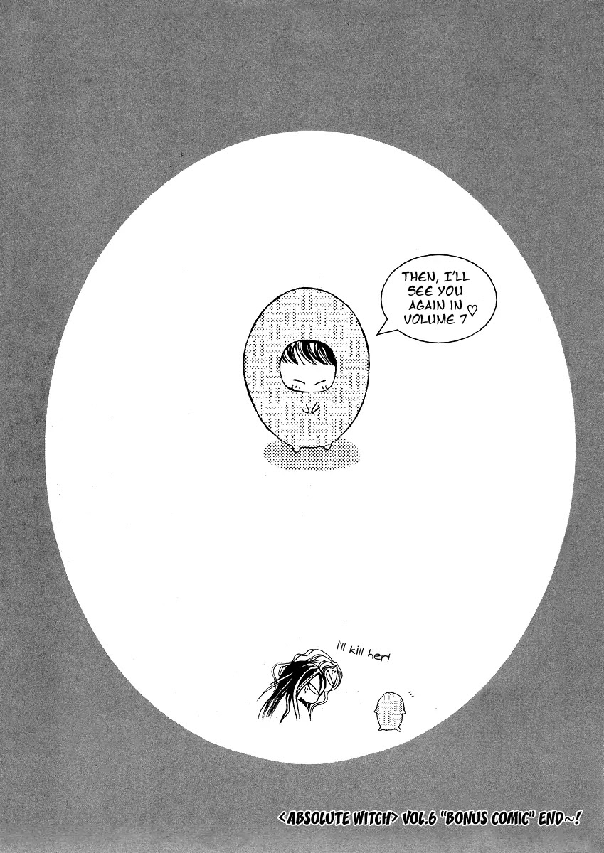 Absolute Witch Chapter 6.13-5 page 20 - Vol.6 Chapter 13.5